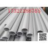 China Alloy Stainless Steel Pipe ASTM A335 P5 P9 P11 P12 P22 P91 wholesale