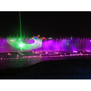 China Colorful RGB Outdoor Laser Light Show With Laser Water Screen Projector supplier
