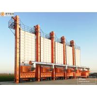 China 21000 KG Paddy Dryer Plant , 13.7kw Mechanical Dryer For Rice And Corn on sale