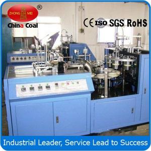 China Paper Cup Making Machines , Paper Cup Forming Machine  PE Cup Forming Machine supplier