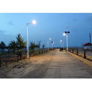 China Outdoor Lighting Wind Solar Street Light With Wind Turbine Generator supplier