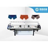 China Home Polo Fabric Double Carriage Collar Knitting Machine on sale