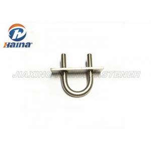 China Hardware Fasteners Stainless Steel 304 316 U Bolt with adapter plate wholesale