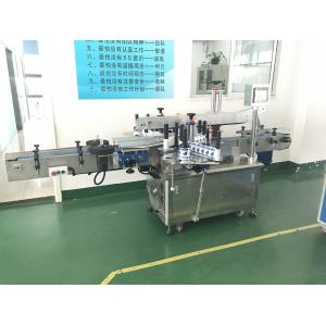 China Durable Shrink Sleeve Labeling Machine Double Sided Adhesive Labeling Machine supplier