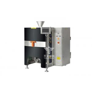 China V520 High Speed Vertical Film Seal Packaging Machine For Albumen Powder Automatically supplier