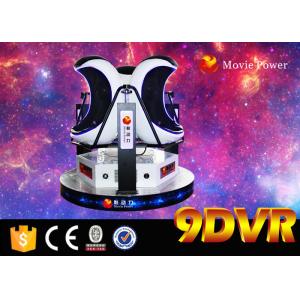 China Electric System 220V Motional 9D Egg Virtual Reality 3 Seats Made of Fiberglass supplier