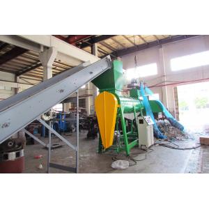 CE Label Removing Plastic Bottle Recycling Machines