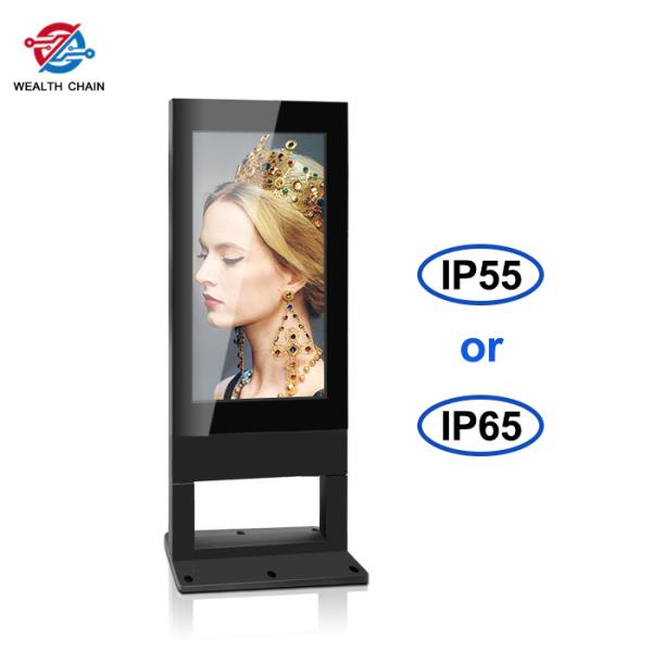 Network control digital signage Exterior use Anti Vandalism Rust Proof