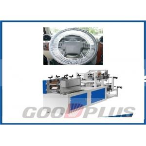 China Durable Anti Dust Cover Making Machine PE Steering Wheel Cover Making Equipment supplier