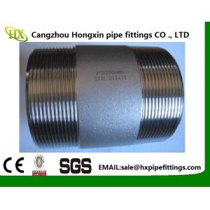 Branded Pipe Fitting Connector Carbon Steel Pipe Fittings Hose Nipples steel pipe nipples