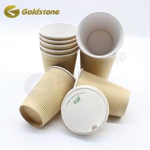 China 8oz Secure Lids Coffee Disposable Drinking Cups For On - The - Go Consumption supplier