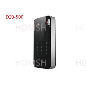 China Sistema de control del iris HOMSH GB/T33767.6-2018 Comunicación TCP/IP RS-485 wholesale