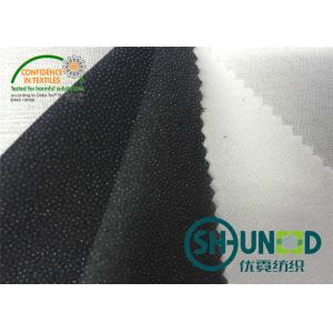 China OEKO - TEX  Woven Interlining Stretch Fabric For Enzyme Wash At 60℃ / 80℃ / 90℃ supplier