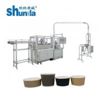 China Stable and Fast Double Wall Paper Cup Machine With Gear and Open Cylindrical Design on sale