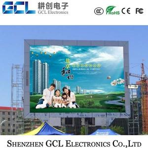 China HD SMD p8 Outdoor led display 8mm 1R1G1B outdoor led advertising signs supplier