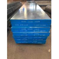 China DIN1.2379 D2 SKD11 Hot Rolled Forged Cold Work Mould Steel Flat Bar & Round Bar ESR Turning Surface on sale