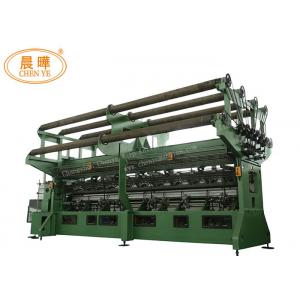 China High Speed Knotless Fishnet Manufacturing Machines , Cotton Bag Making Machine supplier
