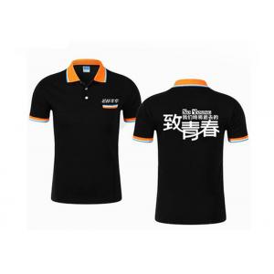 China Custom Solid Color Promotional T Shirts Men 100% Cotton Golf Polo Shirt supplier
