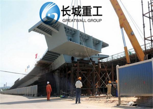 High Strength Steel Box Girder Strong Solidly Longevity Simple Structure