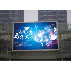 China High definition 1Red 1Green 1Blue outdoor led panel signs P4.81 500x500mm cabinet supplier