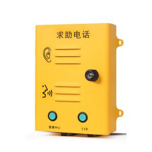 Surface Mount Elevator Emergency Intercom SIP Hotline Intercom