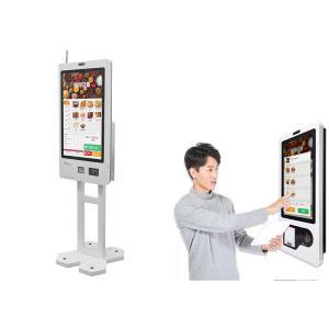 China Checkout Self Service Reception Kiosk Fast Food Kiosk 24 Inch Capacitive Order For Cinema supplier