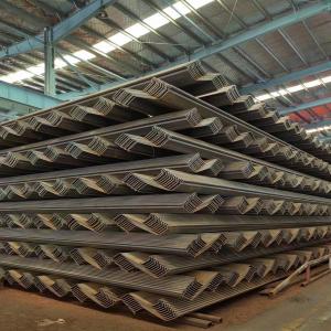 China U Type Hot Rolled Steel Sheet Pile Price Per Ton/Type 3 Type 4 Hot Rolled Steel Sheet Pile supplier