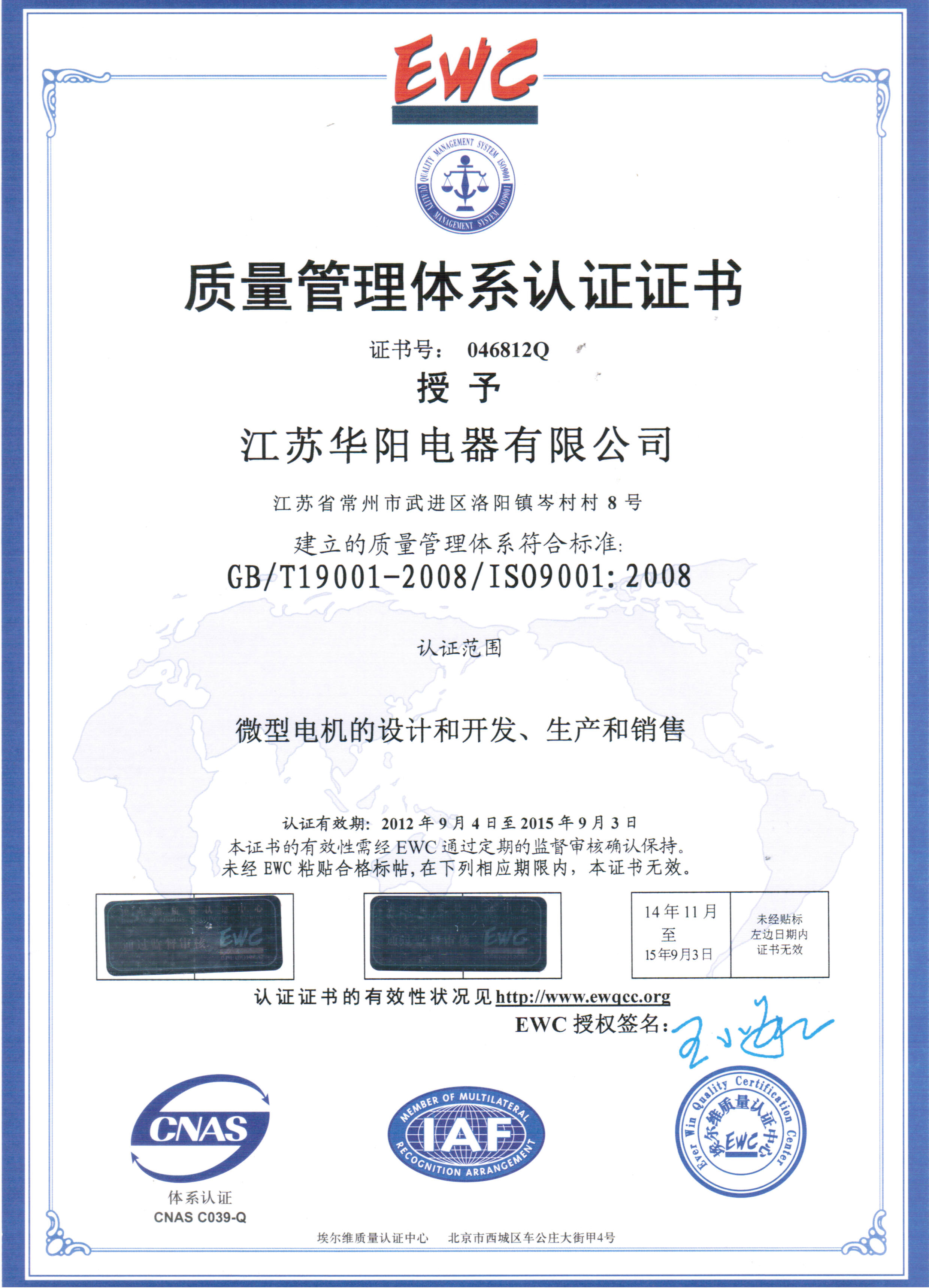 Shenzhen Lohas Medical devices co., Ltd. сертификат. Huawei device co Ltd Dongguan 523808 часы. Shaanxi Baoguang Vacuum Electric device co., Ltd каталог. Huawei device co Ltd Dongguan 523808 ноутбук. Device co ltd