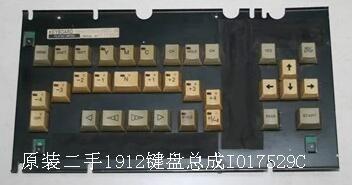 I017529 Noritsu Minilab Spare Part Keyboard