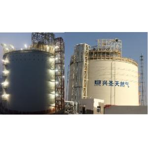 0.8 Mpa Full Containment LNG Storage Tank Liquid Natural Gas Tank