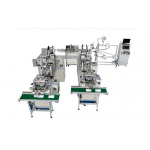 China Fully Automatic Medical Planar & N95 Mask Production Line / Protective Masks Production Line supplier
