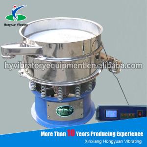 China Coffee xxnx hot ultrasonic vibrating screen / bulk powder sifter classifier supplier