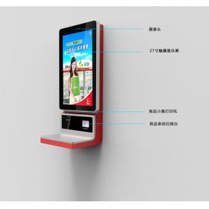 China 12 inch Interactive Touch Screen Kiosk , Lottery Vending Self Service Touch Screen Kiosk supplier