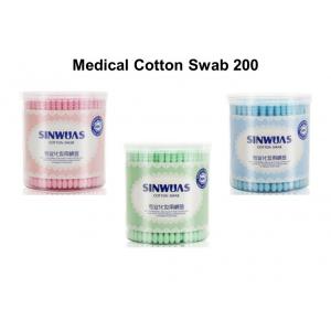 Multi Color Tattoo Medical Supplies Cotton Wool 200 Pieces Per Box