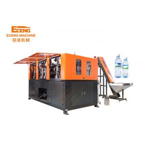 4 Cavity PET Blow Moulding Machine 6000BPH For Mineral Water Bottle Production Line