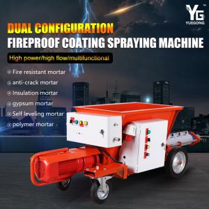 5.5kw 35L Concrete Wall Plastering Machine 380V Gypsum Lime Plaster Machine