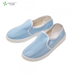 China Cleanroom esd antistatic unisex pvc shoes ，hot sales sole lab work safety canvas shoe supplier