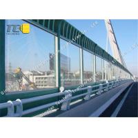 China Professional Noise Reduction Fence Soundproof Material Aluminum Sheet Metal on sale