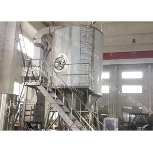 China Centrifugal Dry Powder Spray Machine, Starch Centrifugal Spray supplier