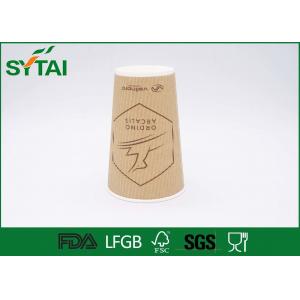 China Professional Ripple Wall Kraft Paper Coffee Cups With White Lids , Eco Friendly supplier