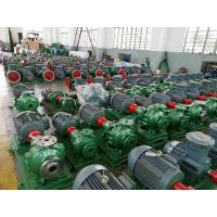 China Electric Waste Oil Transfer Pumps / Small Centrifugal Pump Ductile Iron Alloy on sale