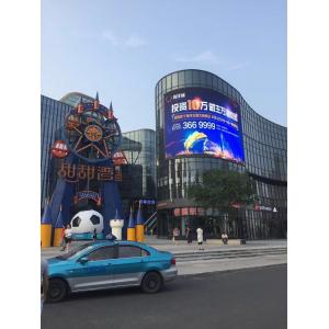 China Large Digital Club Led Billboard Display Outdoor Video Display Full Color P10 wholesale