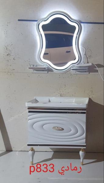 LED Touch Screen Sense Mirror PVC Bathroom Cabinet Under Sink