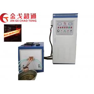 China Induction Heat Treatment Equipment , 380V Heat Treatment Furnaces supplier