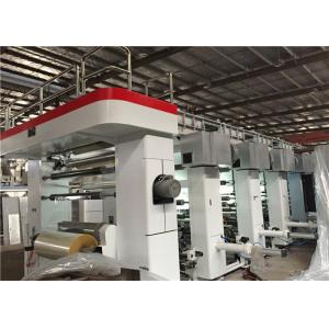 China Automatic Register Rotogravure Printing Machine Soft Package Printing Press supplier