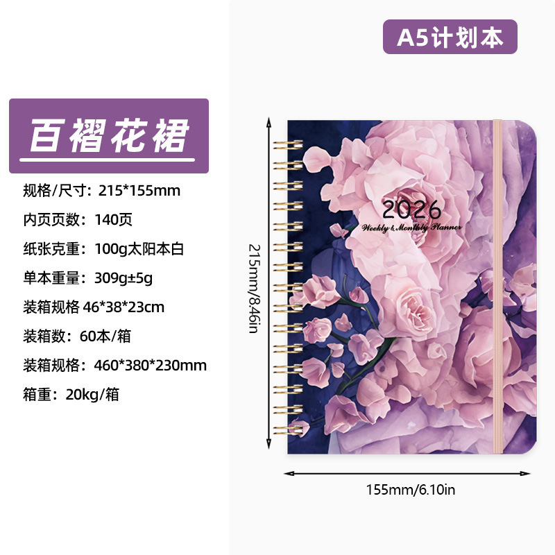 China Cuaderno de diario personalizado estándar de 5.8 x 8.3 pulgadas con tamaño de página estándar wholesale