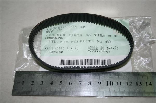 Noritsu minilab belt H016635 / H016635-00