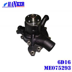 China 6D16T Oil Criculation Fuso Water Pump ME075293 Mitsubishi Engine Parts supplier