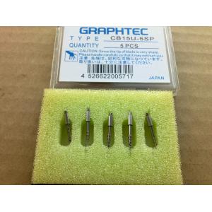 Graphtec Cutting Blade Cb15u-5sp / Cb09u-5sp Especially Suitable For Gerber Plotter Parts Sp120 / Sp200 694500029L