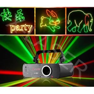 China  RGY700L christmas holiday club party laser light equipment supplier